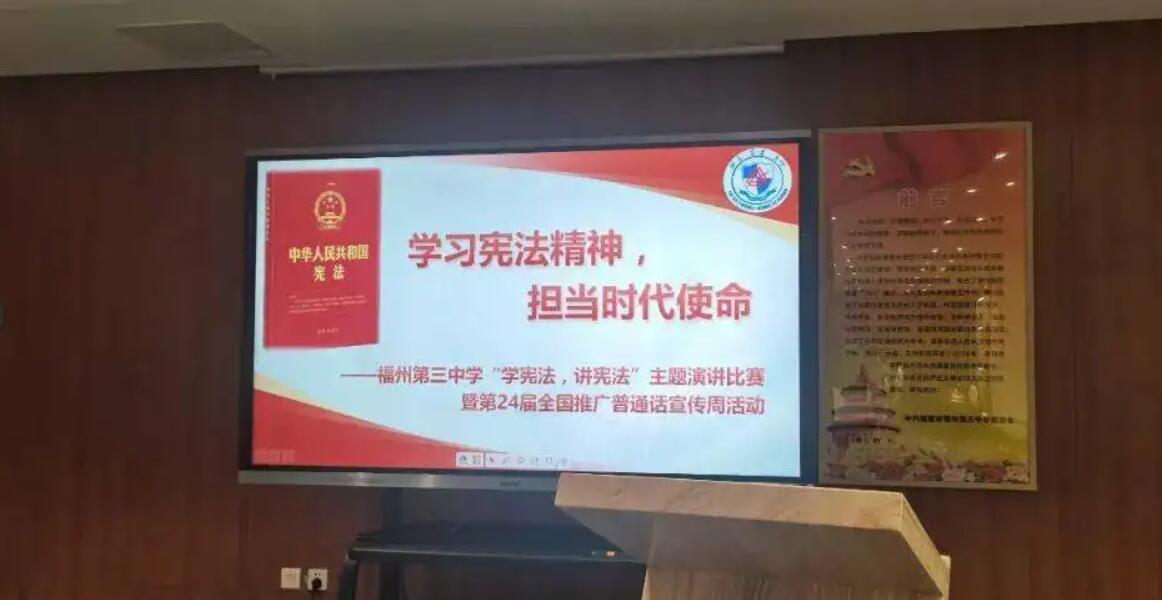 学习《宪法》心得.jpg