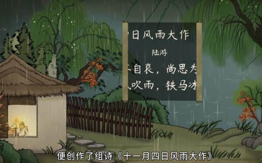 十一月四日风雨大作.jpg